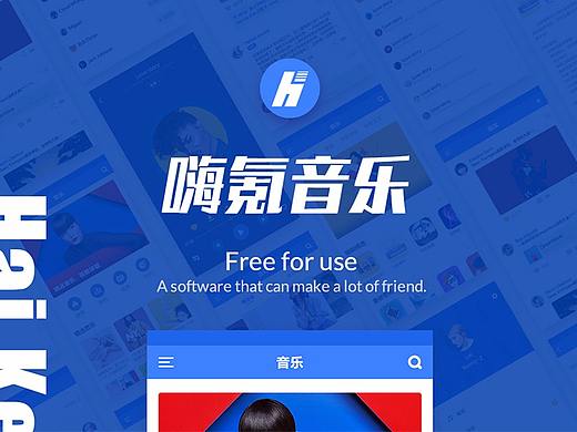 音乐app练习