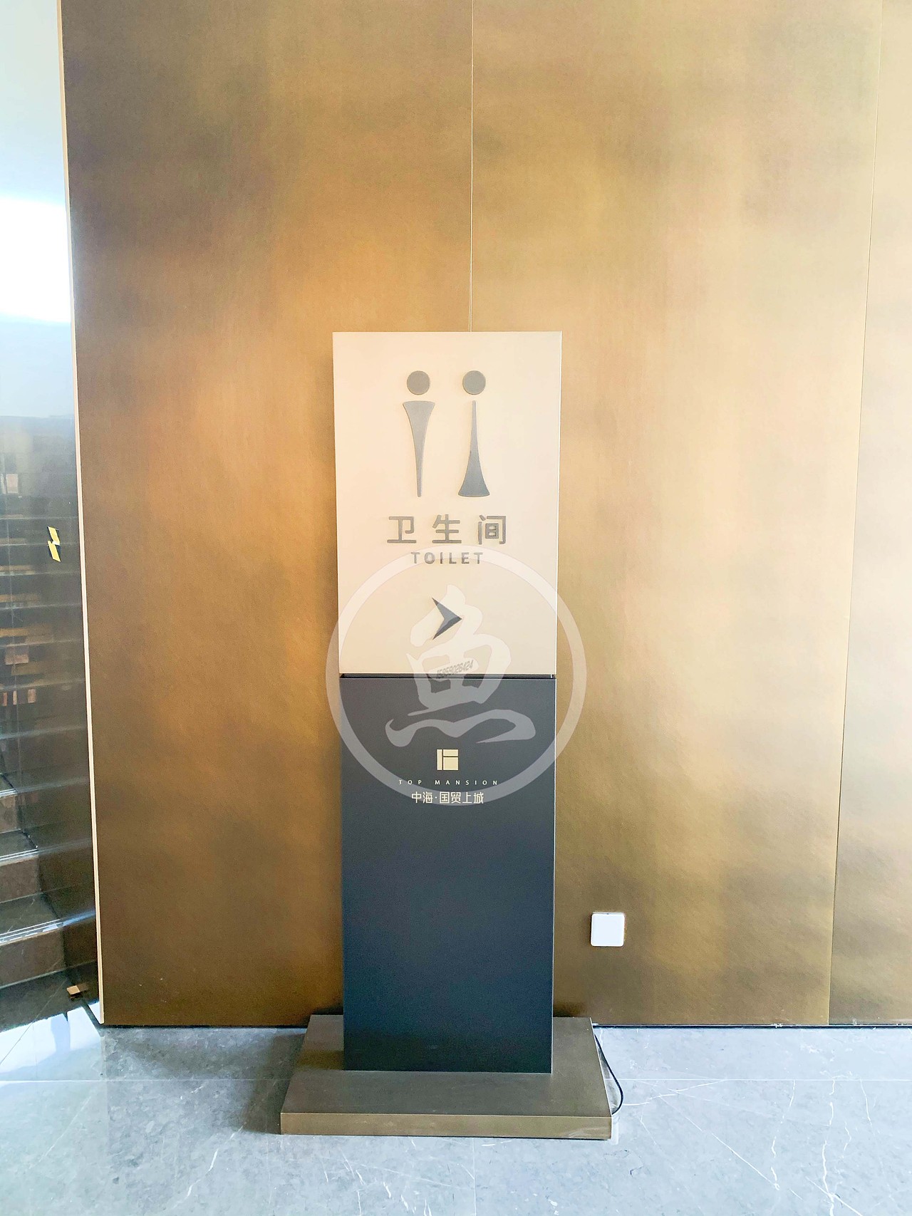 洗手间指引牌