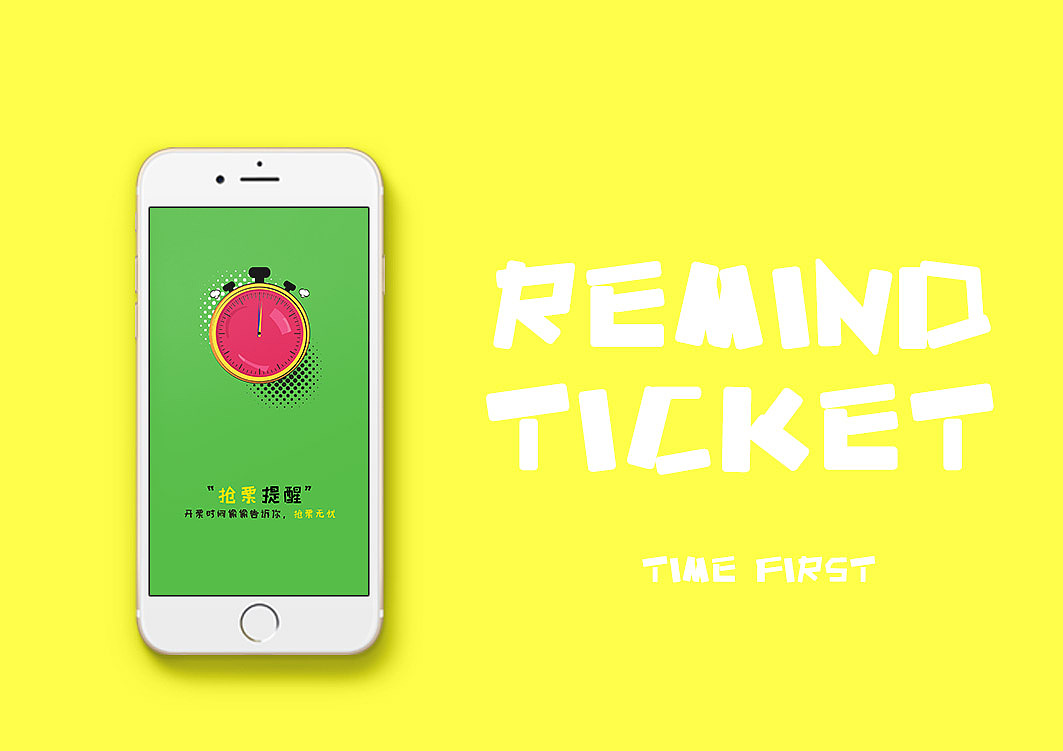 开屏系列作品（图ZNDk0ODkzNjA=） - APP界面 - 站酷设计师pskame原创素材 - 站酷ZCOOL