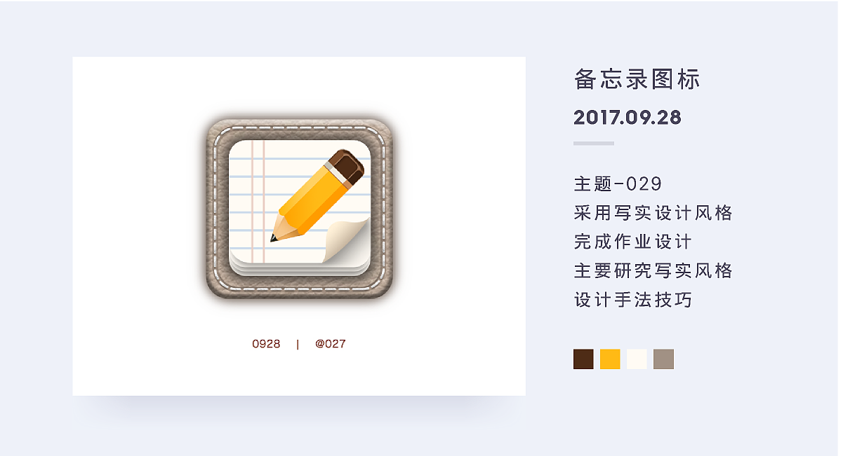 百图记第二月作品集-@027
