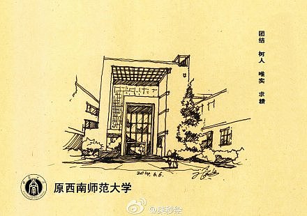 手绘全国高校逸夫楼（图ZMTA2MTQyMDI4） - 绘画 - 站酷设计师倾晨一绘原创素材 - 站酷ZCOOL