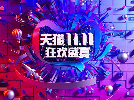 C4D2019-作品整理