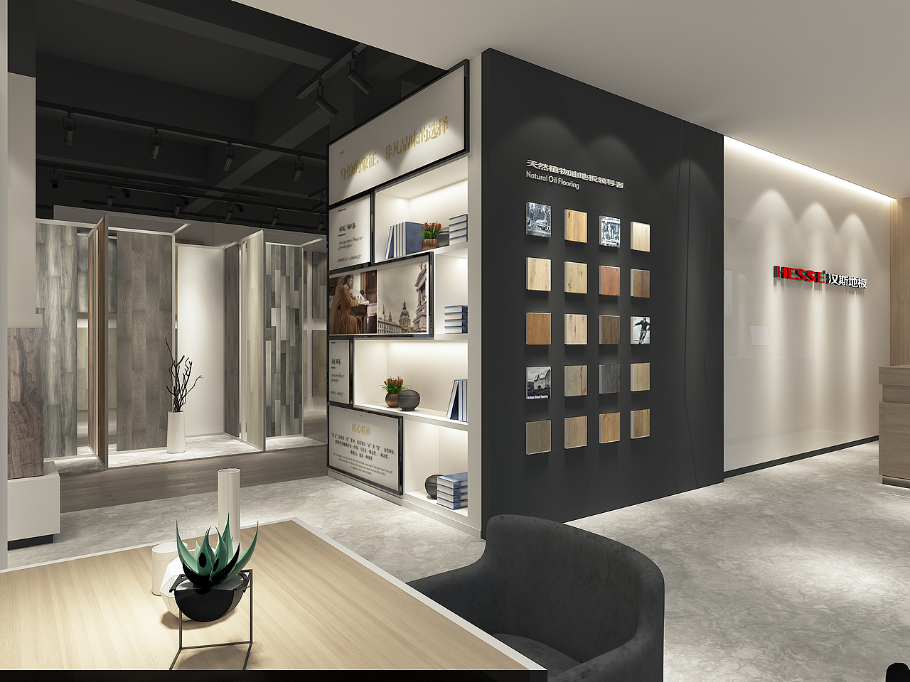 汉斯地板展厅