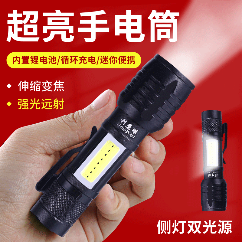 主图模板设计