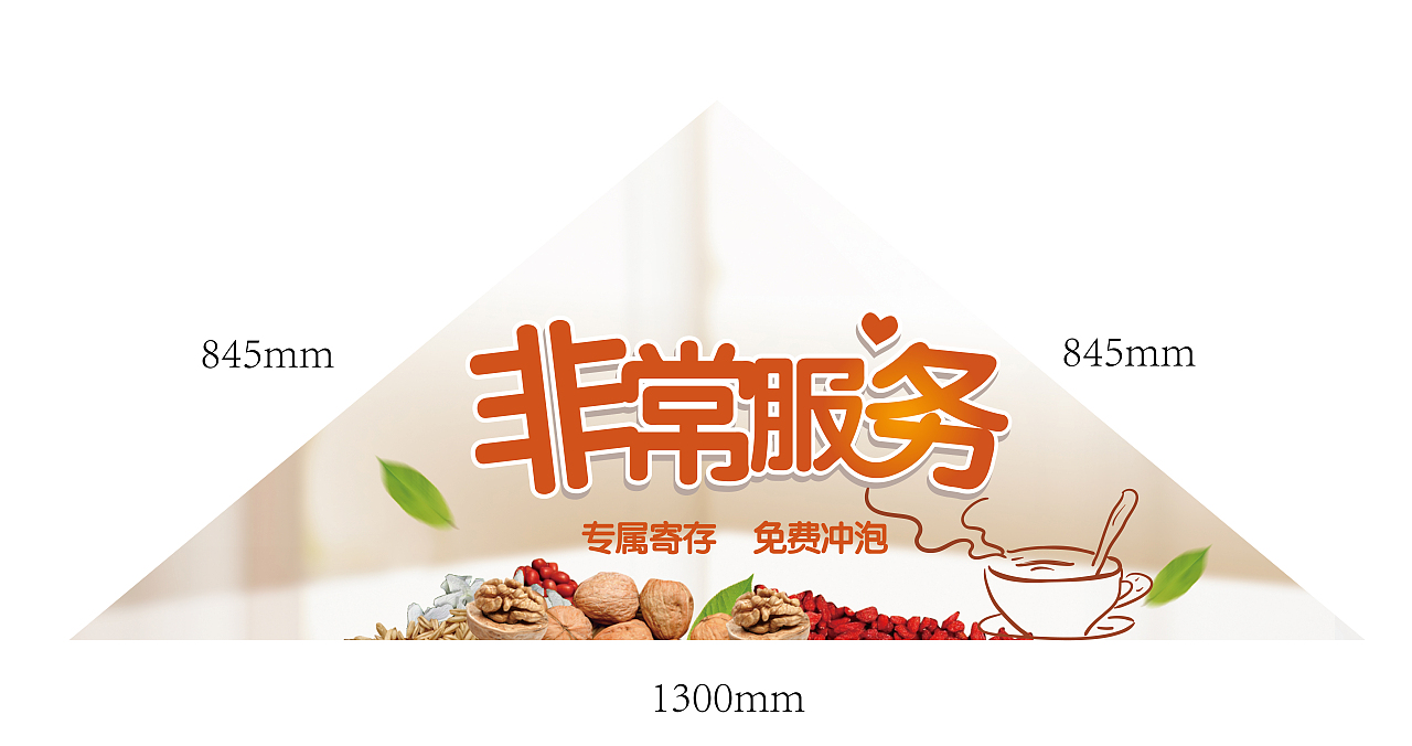 五谷磨房线下专卖店部分设计（图ZMjYzNzI5MDQ=） - 宣传物料 - 站酷设计师lobyn橙子原创素材 - 站酷ZCOOL
