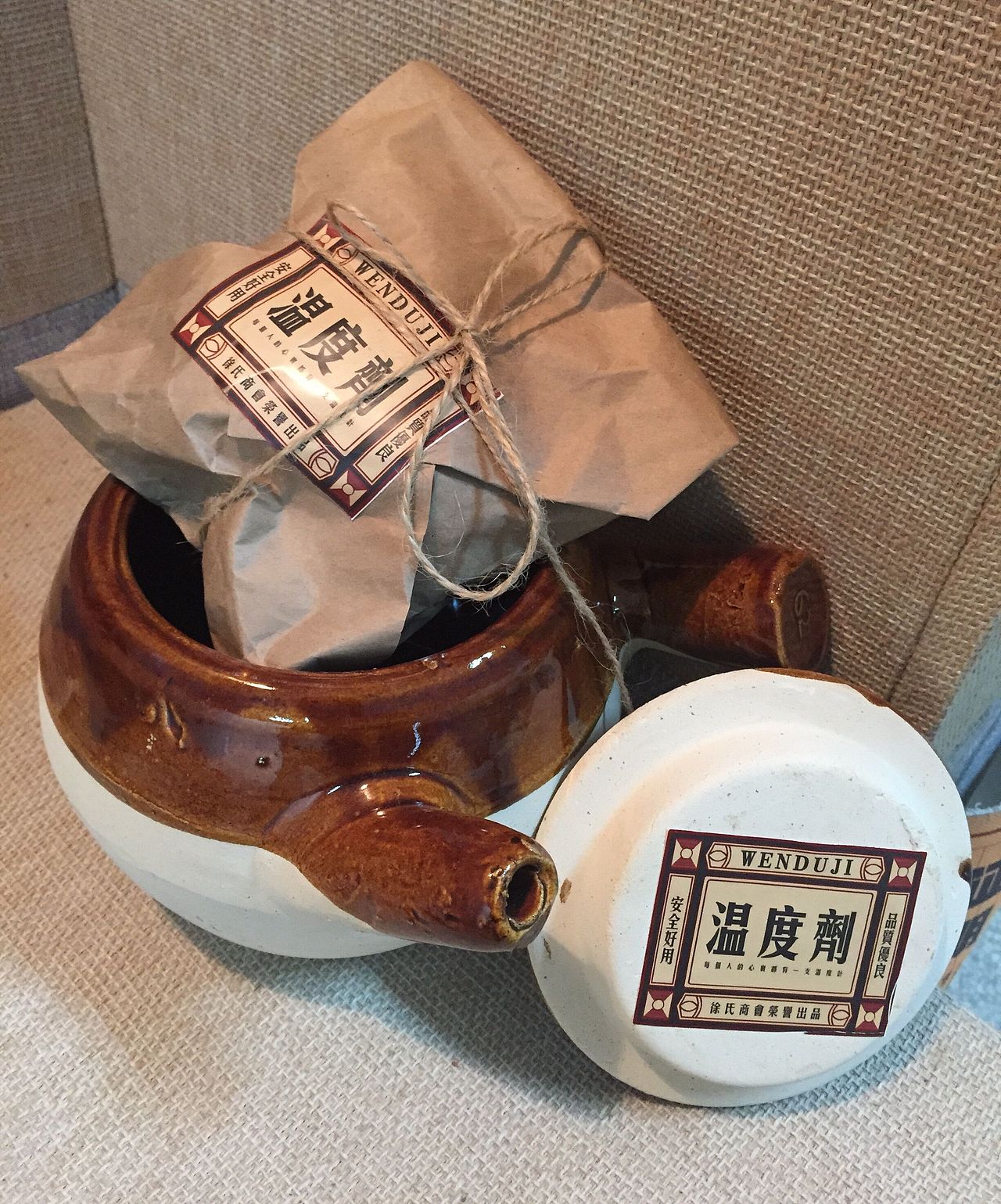 毕业设计-《温度剂》：每个人心里都有一只温度计（图ZMzM3ODI2NzY=） - 海报 - 站酷设计师芬达要喝西瓜味原创素材 - 站酷ZCOOL