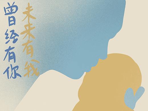 父親節(jié)插畫（個人主頁-ZNDU2ODA0NDg=） - 商業(yè)插畫 - 站酷設(shè)計師插畫小匠雯哥原創(chuàng)素材 - 站酷ZCOOL