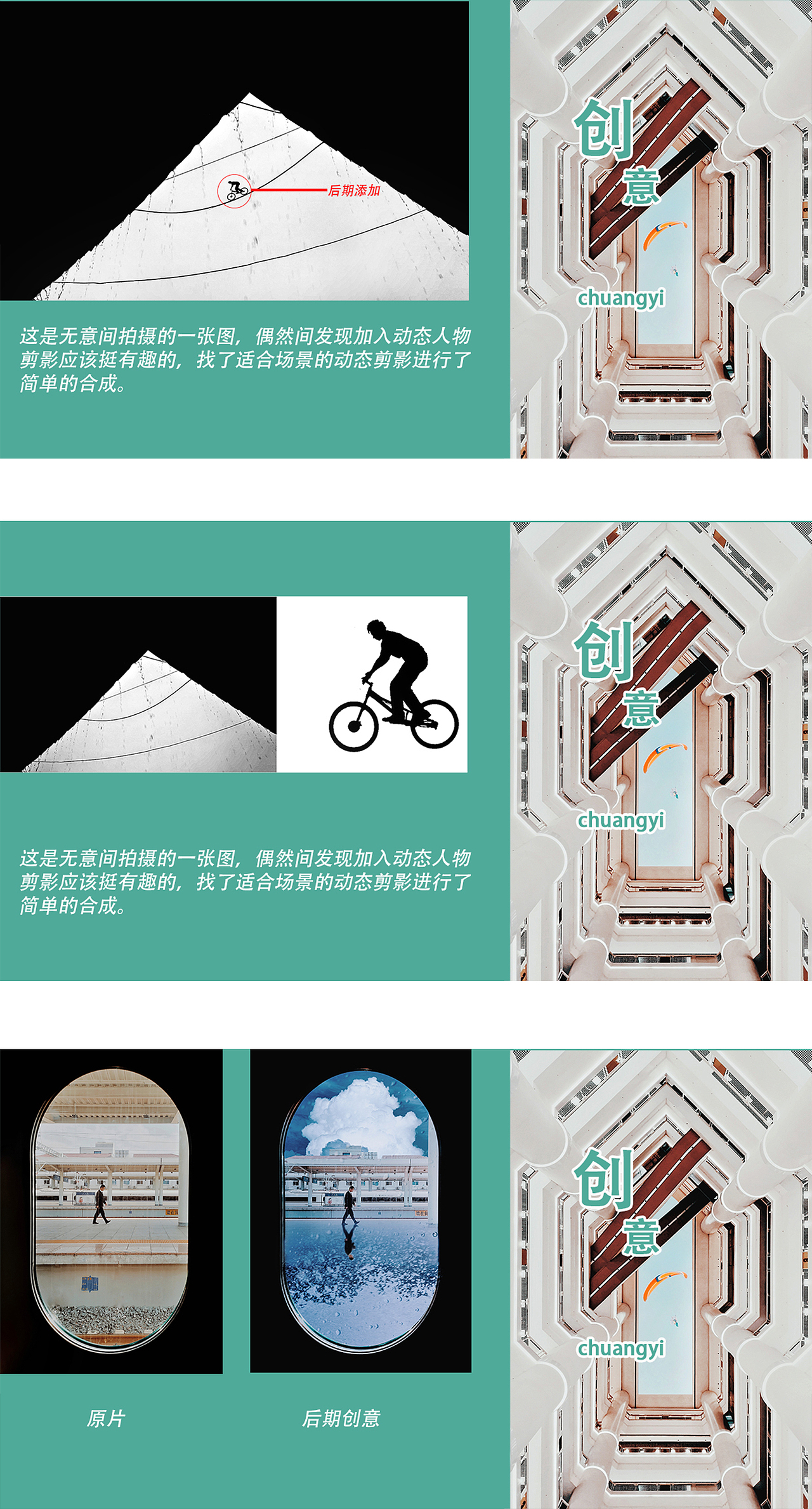 手机摄影——100张创作手稿