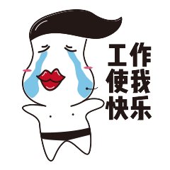 大嘴胖胖（图ZODcyMjY5NTY=） - IP形象 - 站酷设计师我真不懂设计原创素材 - 站酷ZCOOL