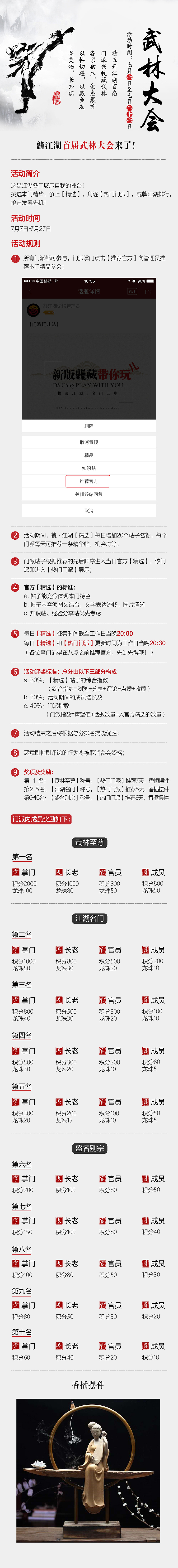 海报设计&活动设计（图ZOTY2NjU2NzI=） - 海报 - 站酷设计师花小小小花原创素材 - 站酷ZCOOL