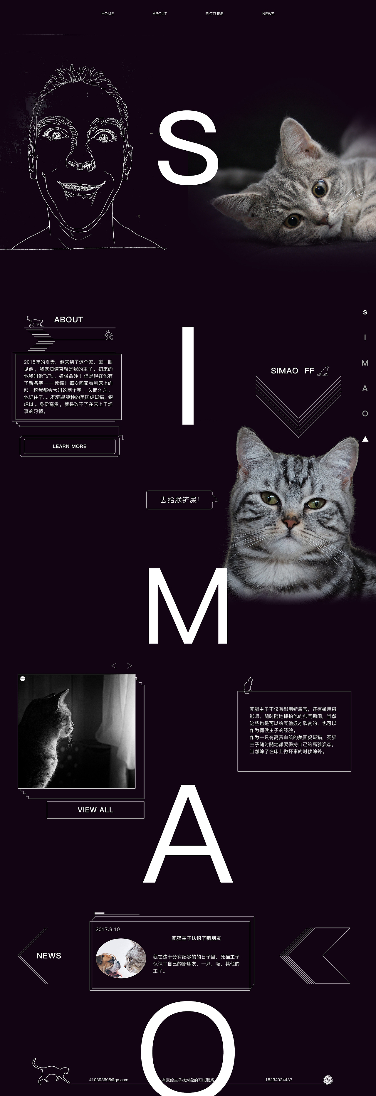 SIMAO FF（图ZMTAwMzQ5OTEy） - 个人网站 - 站酷设计师微冷的小明原创素材 - 站酷ZCOOL