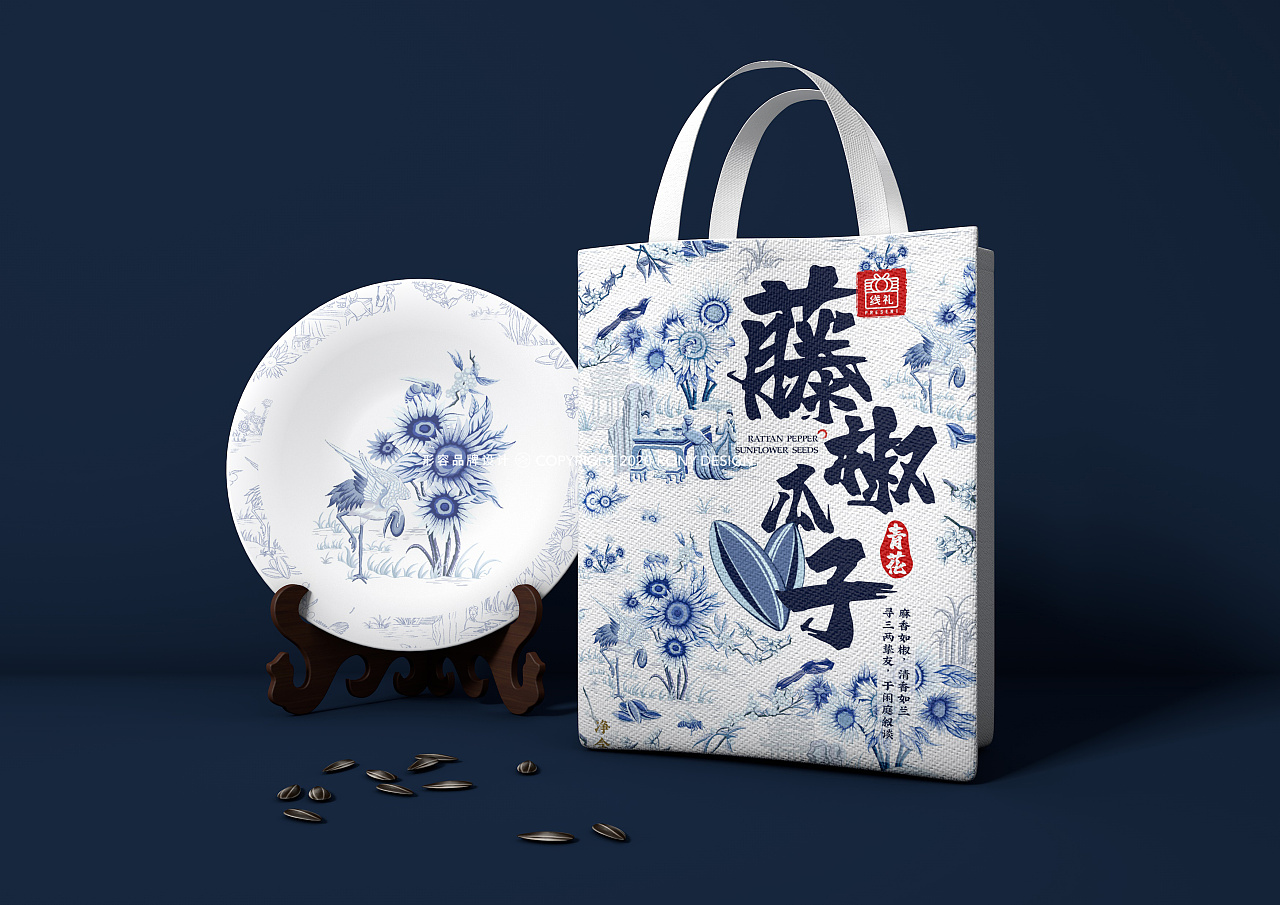 线礼青花瓜子包装设计