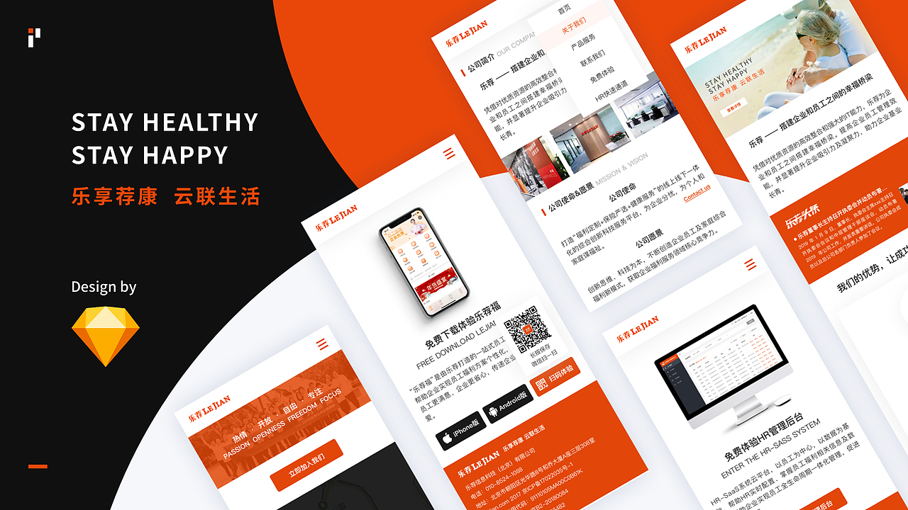 个人记录——2020（图ZMjM2Nzc5NDUy） - 其他UI - 站酷设计师妖灵君原创素材 - 站酷ZCOOL