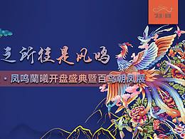 房地产