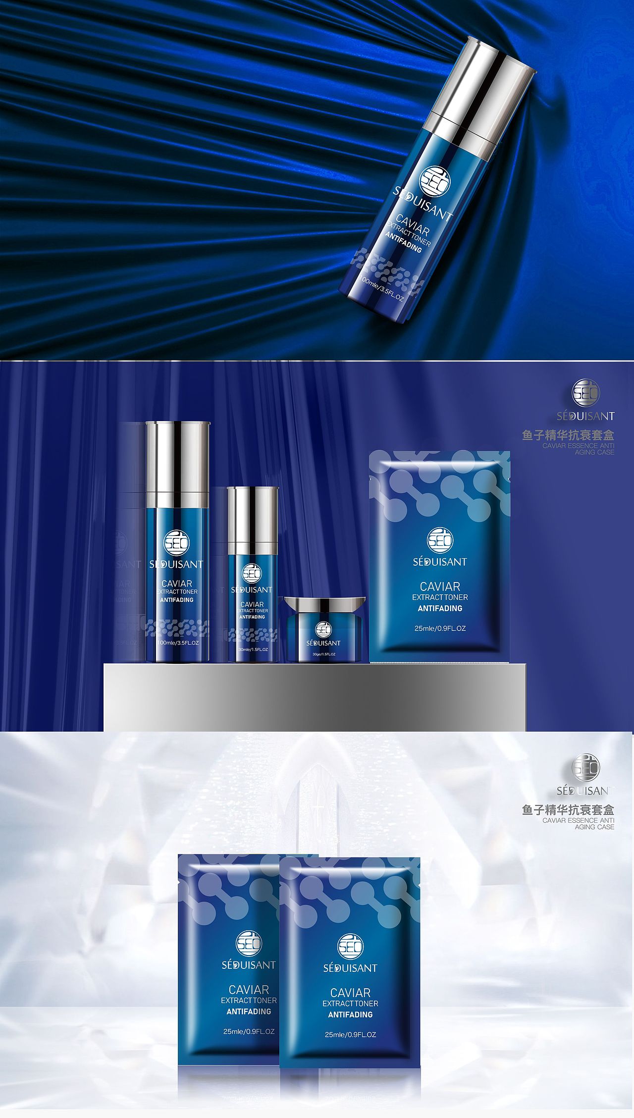 出口品牌 护肤品(抗衰套盒)|平面|宣传物料|gg包装视觉设计 - 原创