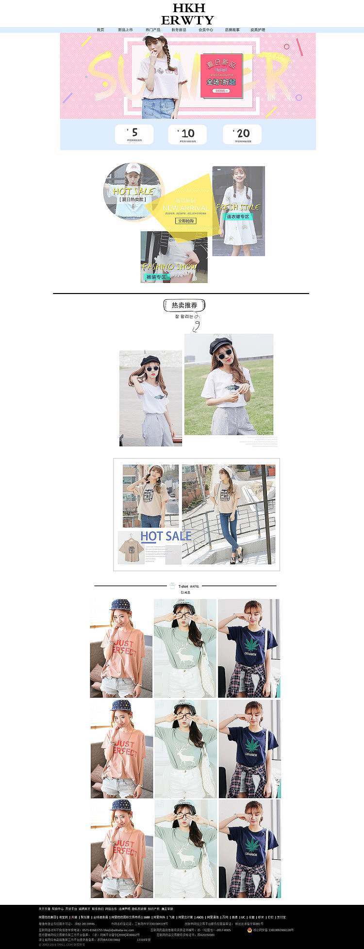 学生作品不侵犯版权