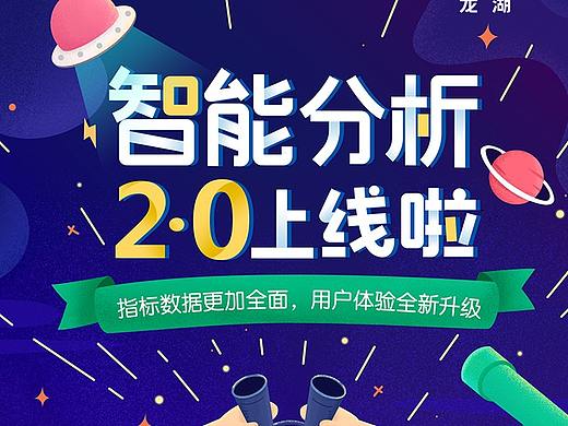 运营类长页~ h5 ~19年年底