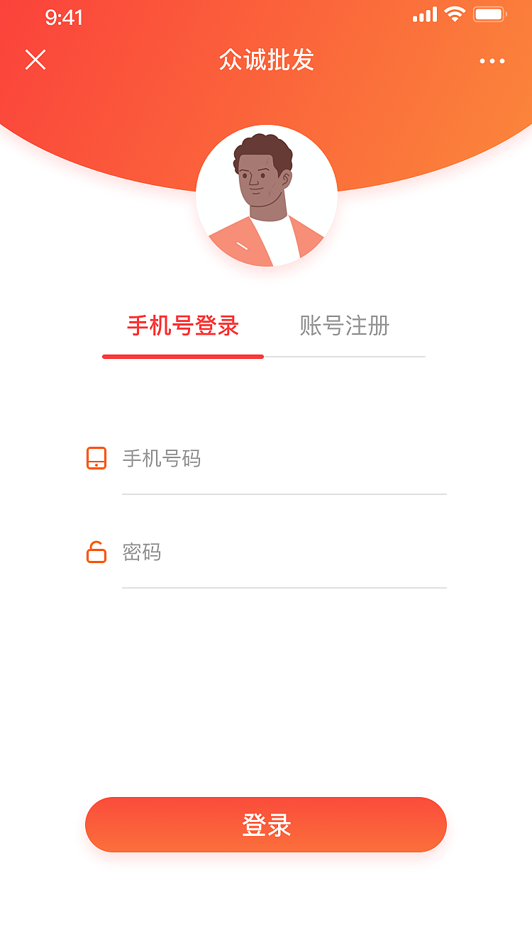 小程序（图ZMjQ4ODQzODEy） - 软件界面 - 站酷设计师小局枝原创素材 - 站酷ZCOOL