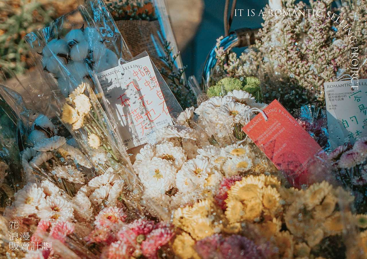 浪漫贩卖计划（图ZMzE2NTE1NTg4） - 品牌 - 站酷设计师YAU寶原创素材 - 站酷ZCOOL