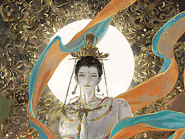 敦煌飞天系列 |第3集·无念