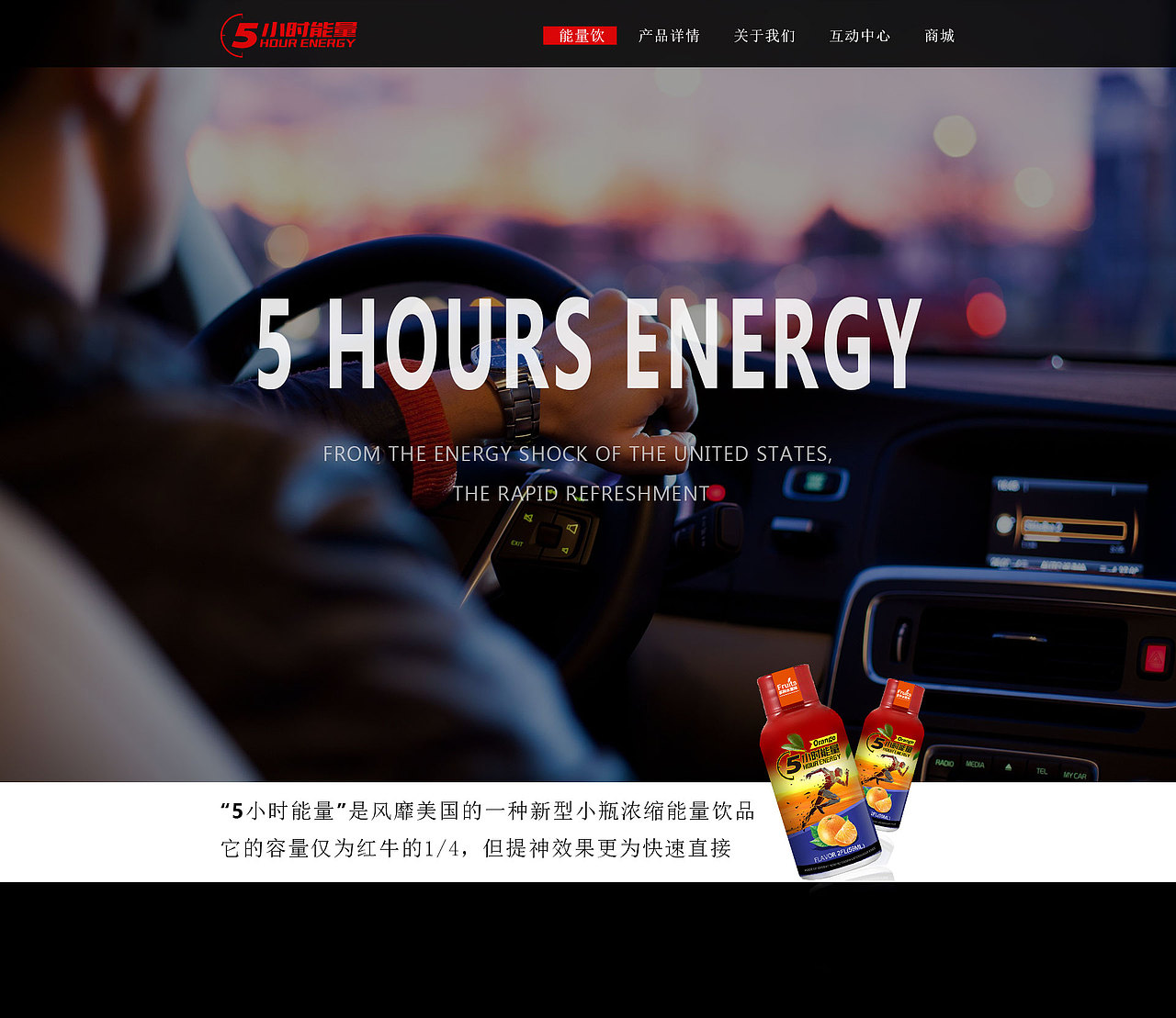 网页（图ZMTA2NjkwMDI0） - 企业官网 - 站酷设计师朱00原创素材 - 站酷ZCOOL