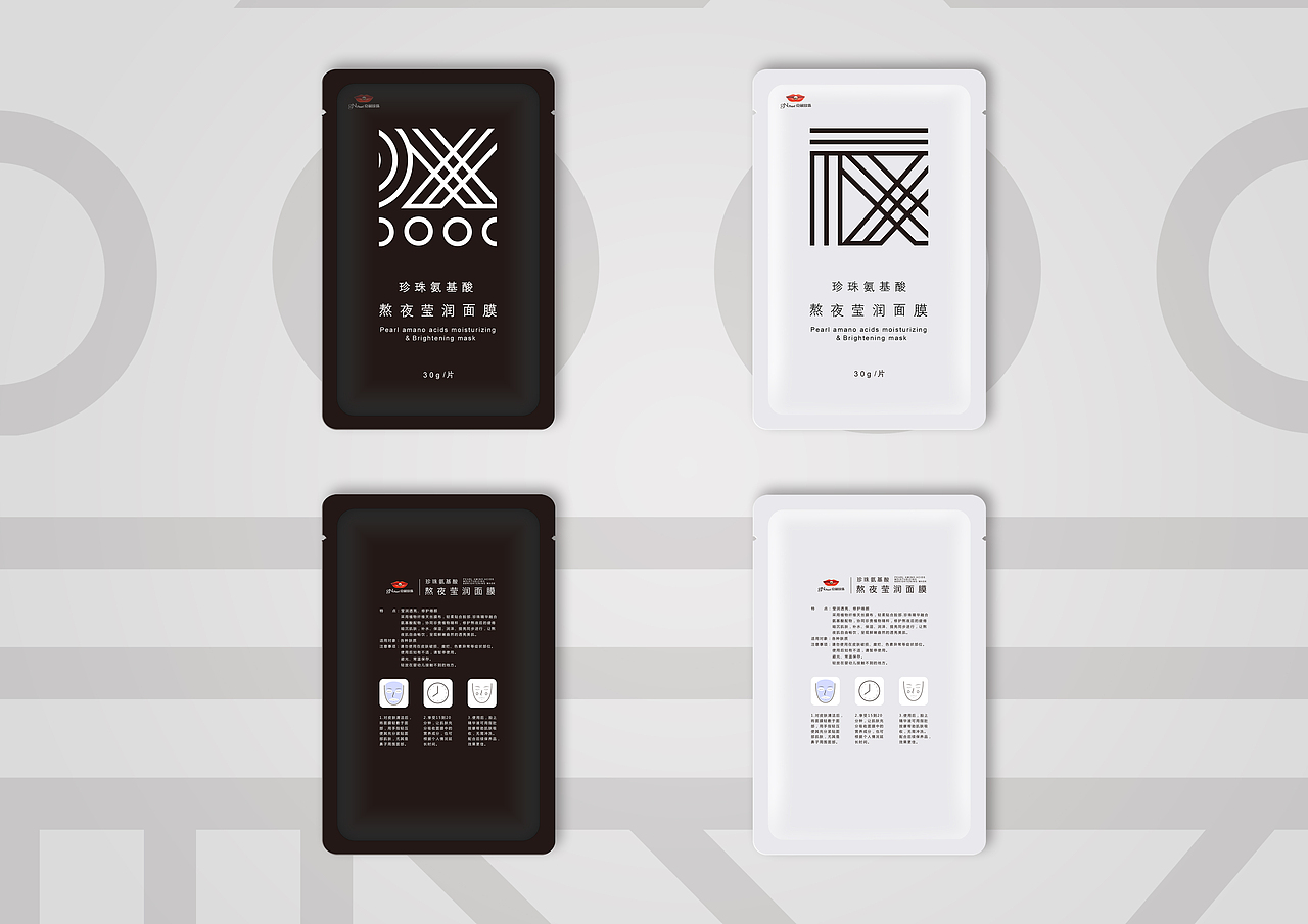 京润珍珠熬夜莹润面膜包装设计（图ZMTQ2ODI1MDAw） - 包装 - 站酷设计师Broooo原创素材 - 站酷ZCOOL