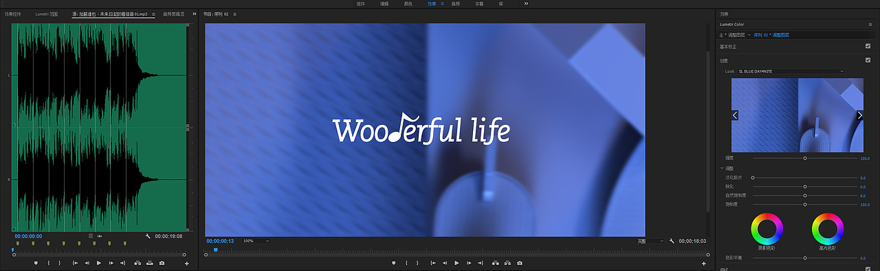 「 Wooderful life | 森活木趣 」（图ZMTY2NDg4Mjc2） - Motion Graphic - 站酷设计师ZBolun原创素材 - 站酷ZCOOL