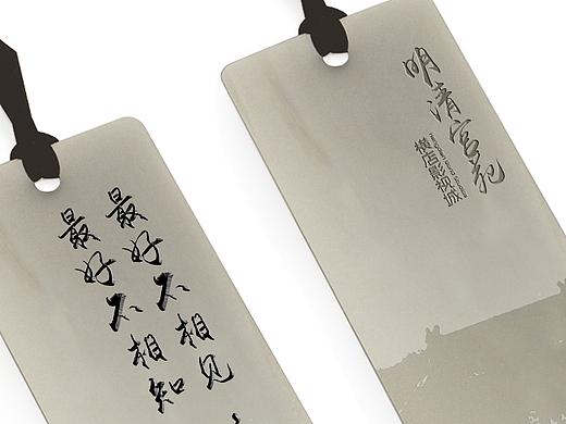 纪念品idea