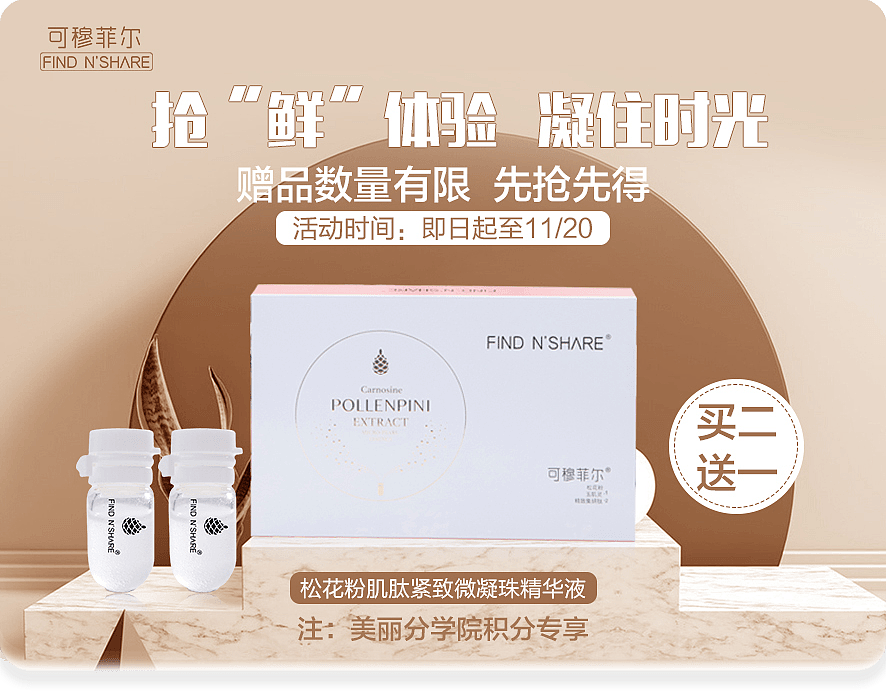 Banner图（图ZMjg1NTYyNDY0） - 运营设计 - 站酷设计师WYaDi原创素材 - 站酷ZCOOL