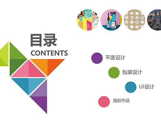 数字媒体技术作品集