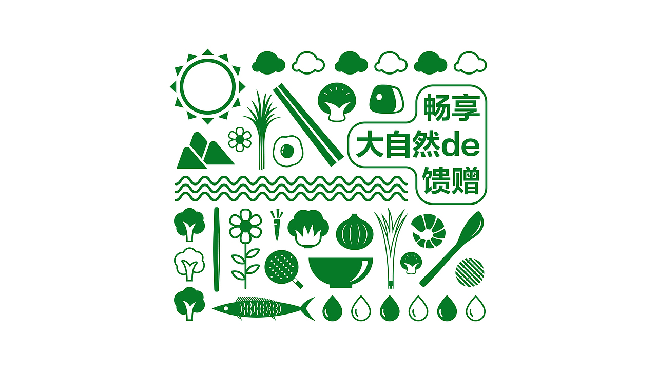 田园祥水饺logo动效（图ZODQwNTE1MTI=） - Logo - 站酷设计师济南拖拉机原创素材 - 站酷ZCOOL