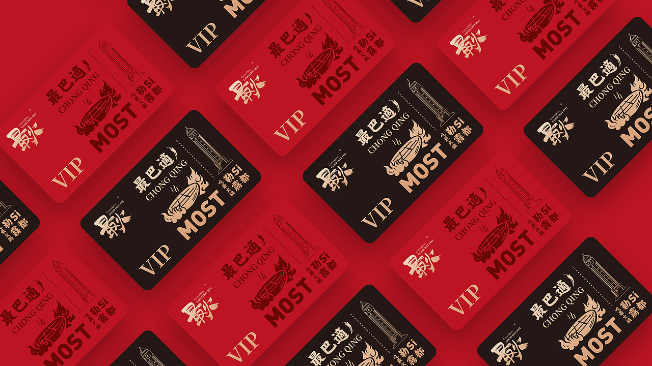 最火锅品牌设计升级