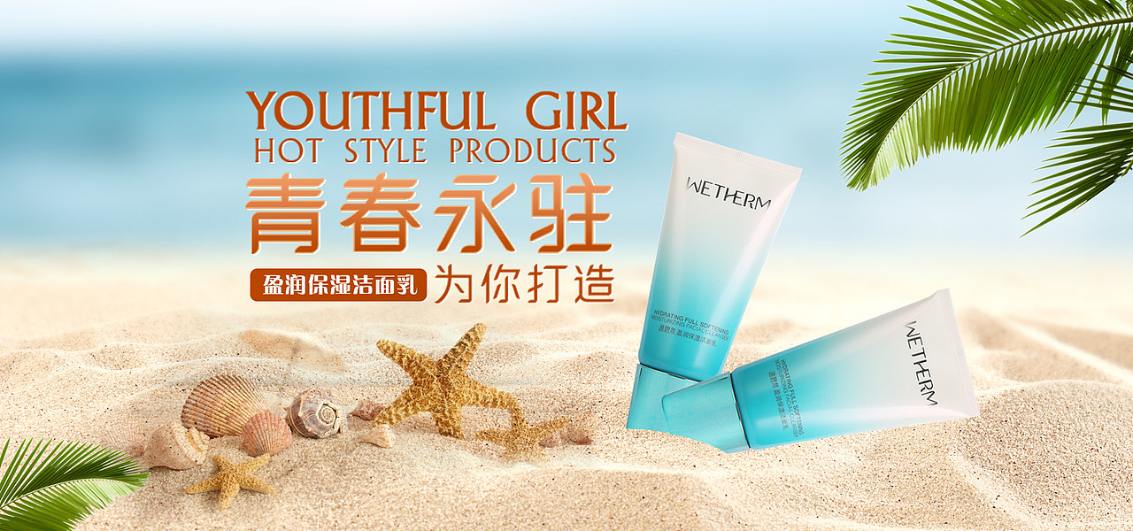 电商（图ZMTgxMzk5NTUy） - 运营设计 - 站酷设计师我五岁了鸭原创素材 - 站酷ZCOOL