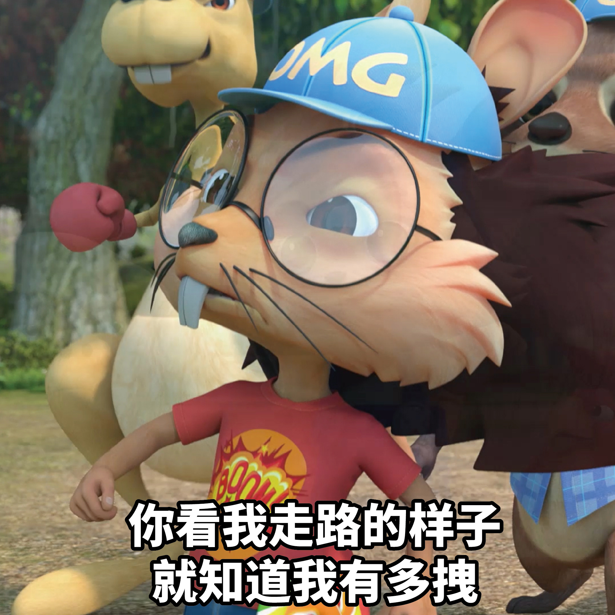 探探猫表情包:豆豆猪无辜的小眼神中透露出一丝丝忧伤