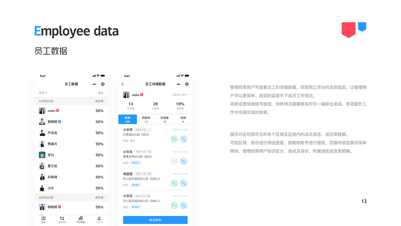 2020年中作品合辑（图ZMjEyMzE4ODg0） - APP界面 - 站酷设计师付不浪原创素材 - 站酷ZCOOL