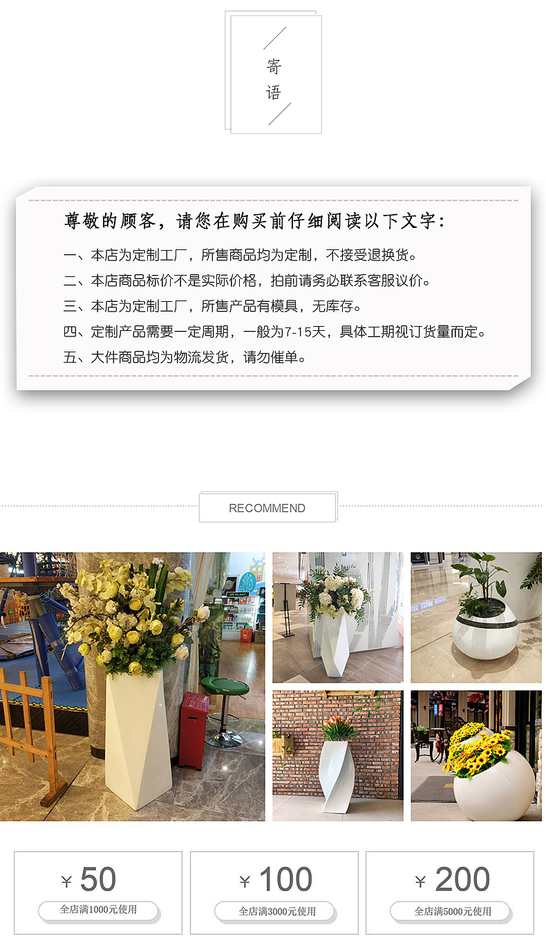 玻璃钢花盆组合