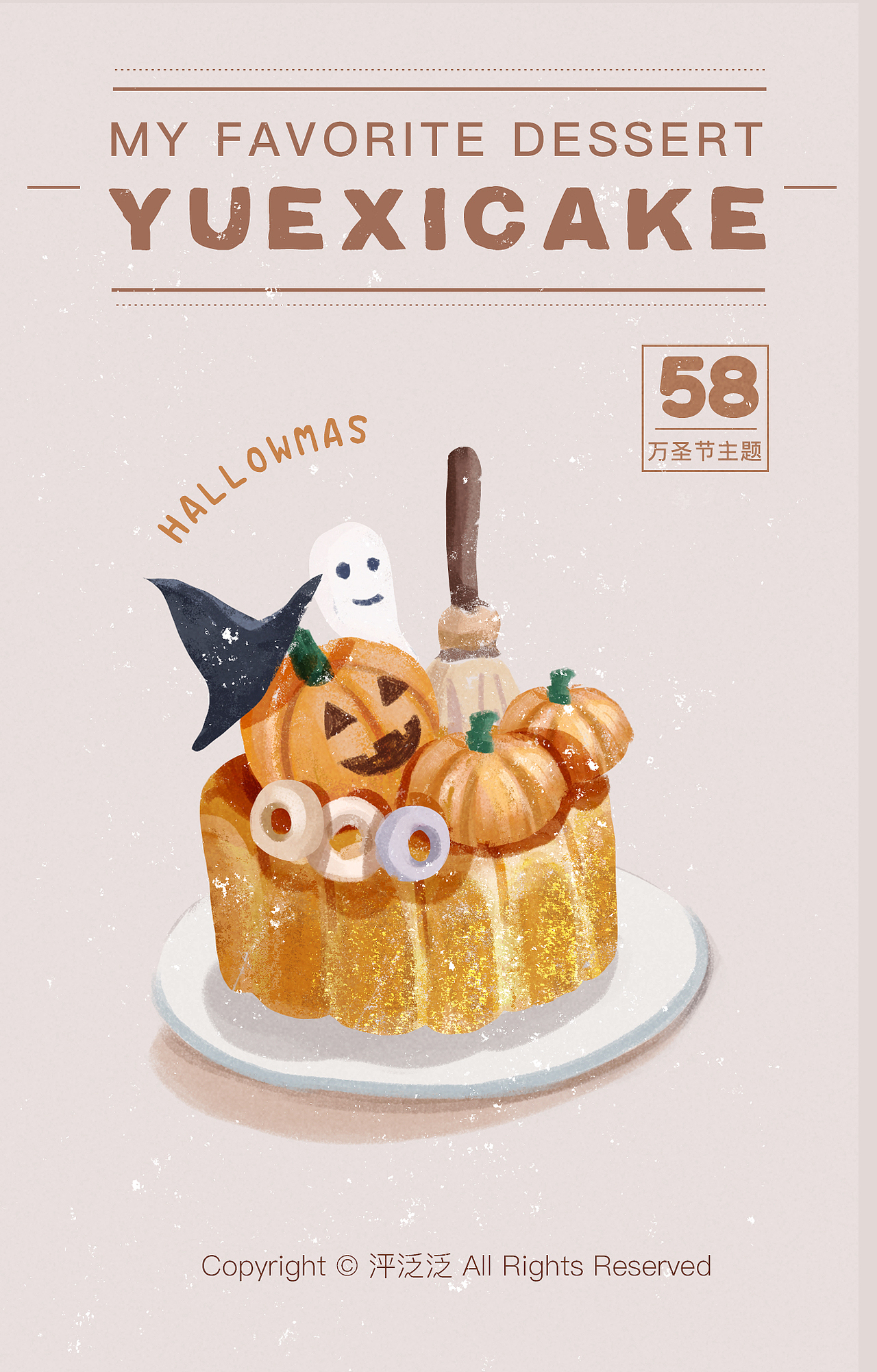 小清新美食甜品【第二弹】（图ZMjQ1MDU5NDY0） - 儿童插画 - 站酷设计师泙泛泛原创素材 - 站酷ZCOOL