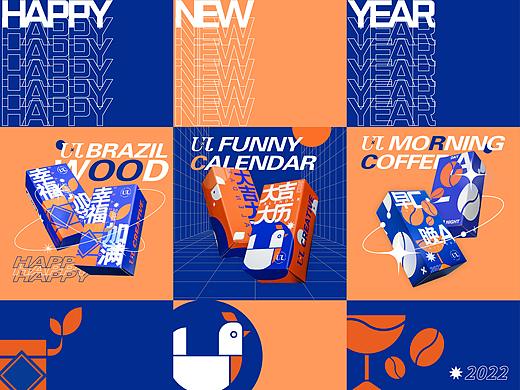 新年节日礼盒设计