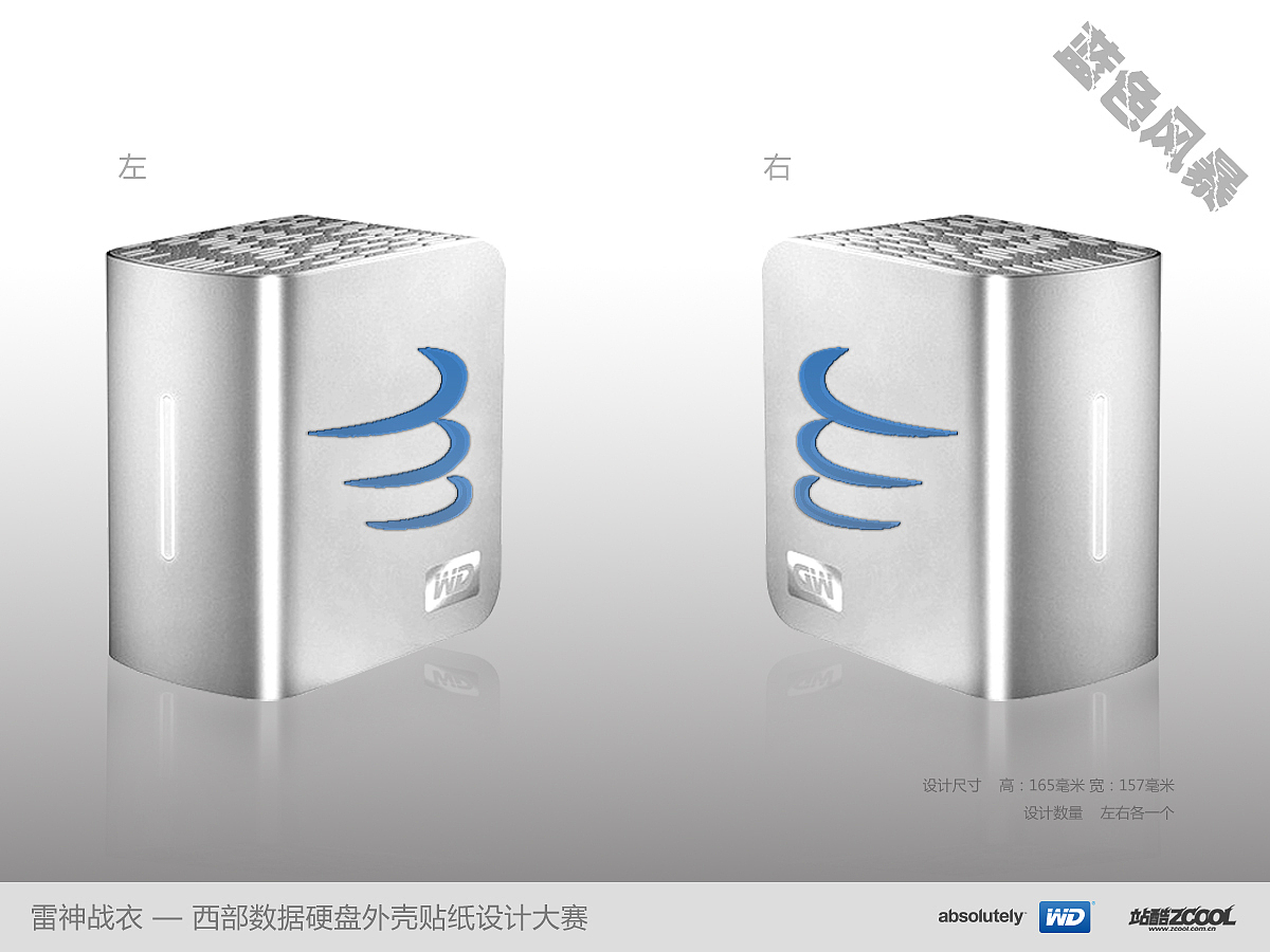 蓝色风暴（图ZMTMwNzU5ODA=） - 艺术插画 - 站酷设计师djloo原创素材 - 站酷ZCOOL
