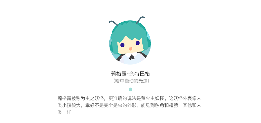 东方Project AI绘计划（叁）（图ZMTAxMjIxNDA4） - 艺术插画 - 站酷设计师布子言buzyan原创素材 - 站酷ZCOOL