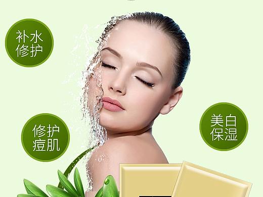 化妆品详情页
