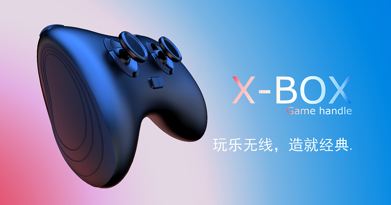 【广州·米象设计教育】2019暑期学员部分渲染作品展示