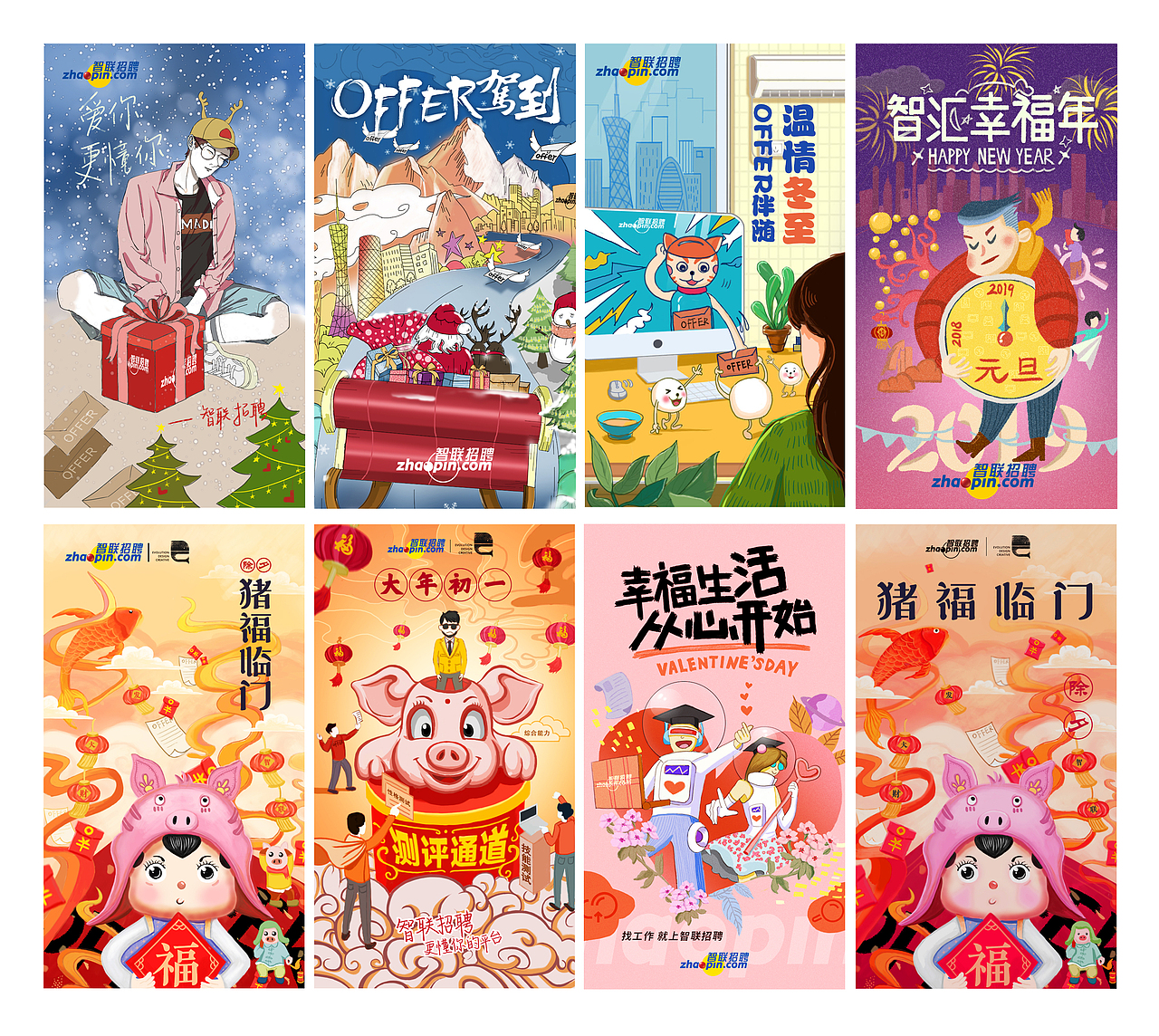 插画（图ZMTM4ODk0ODc2） - 品牌 - 站酷设计师择优君原创素材 - 站酷ZCOOL