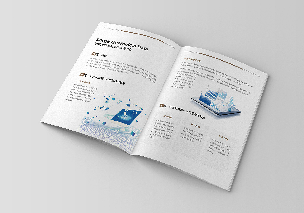 公司产品宣传册（图ZMTcwNTgxOTMy） - 宣传物料 - 站酷设计师LIStrange原创素材 - 站酷ZCOOL