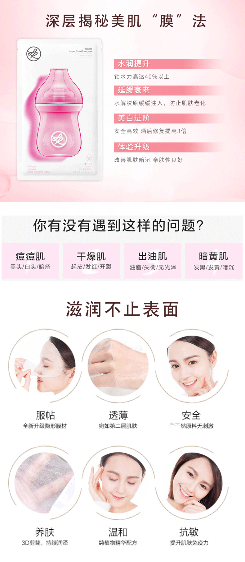 【作品】详情页12