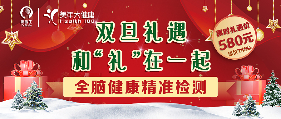 公众号推文头图banner