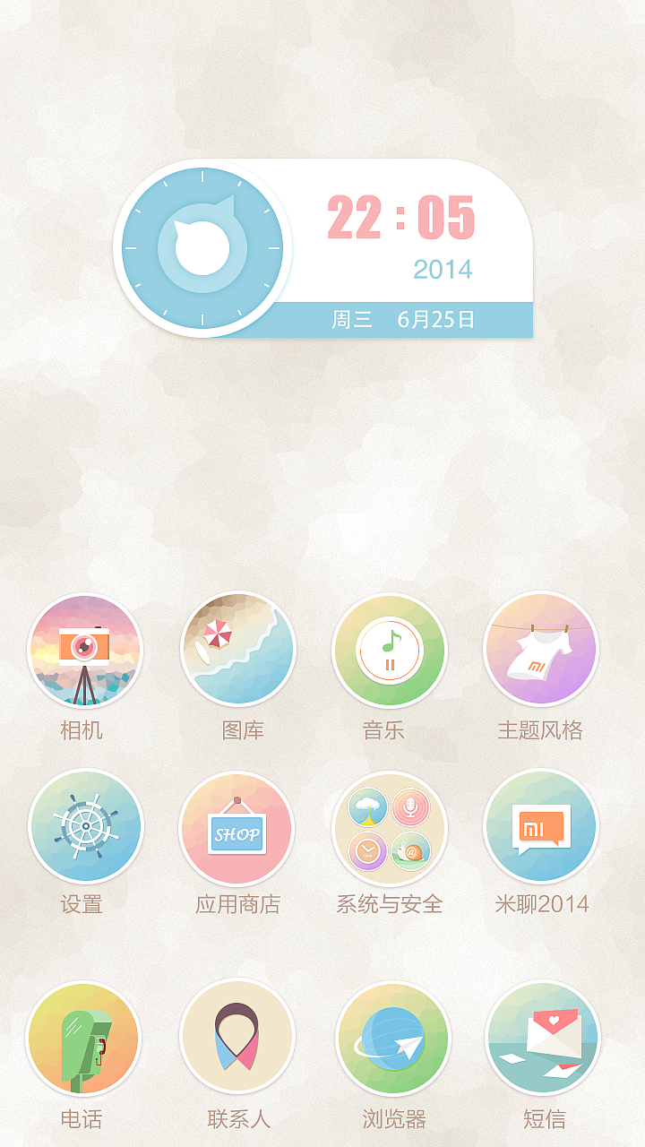 那一年的我们（图ZMTgwNjExOTY=） - APP界面 - 站酷设计师原来是欧尼酱原创素材 - 站酷ZCOOL