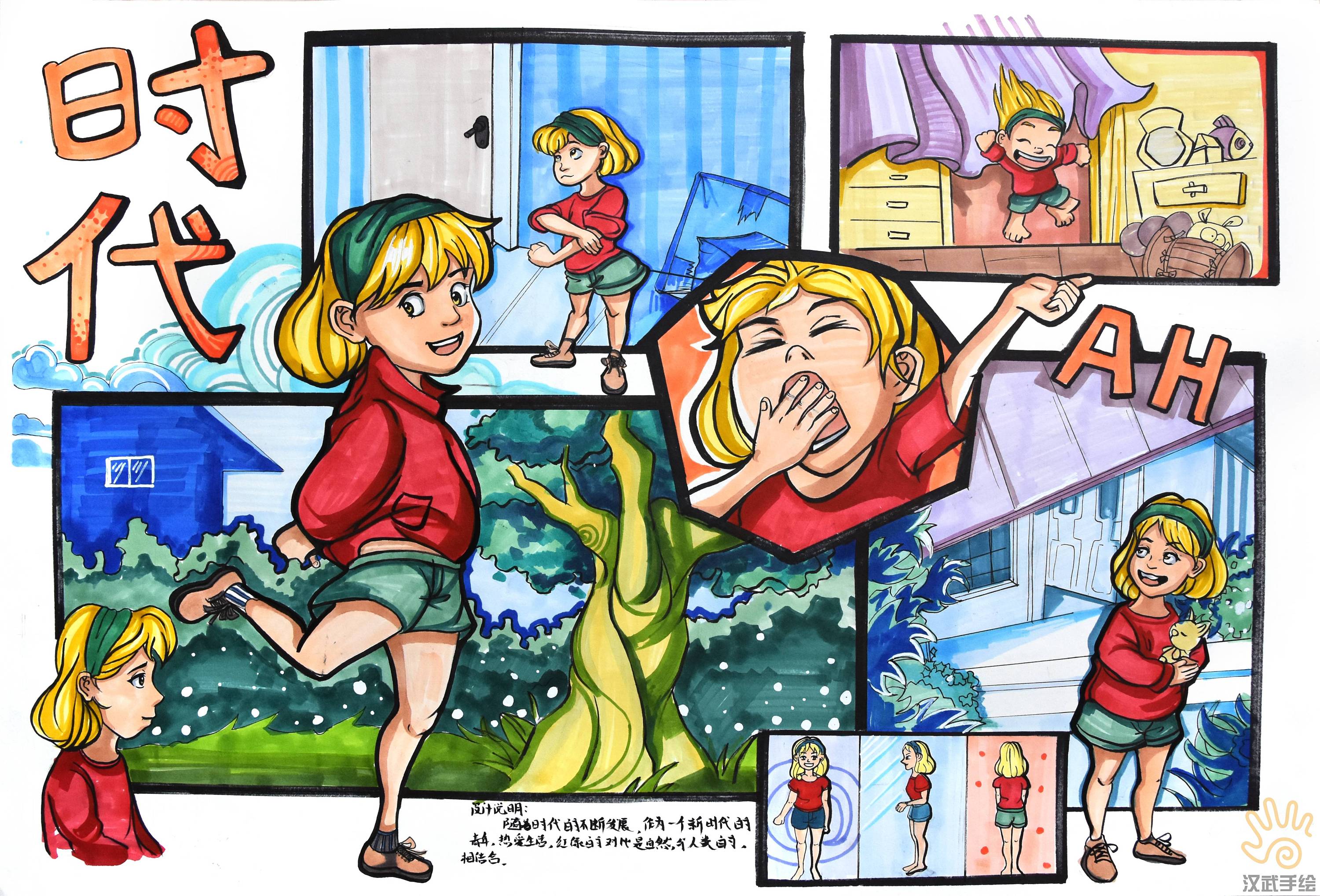 2019最新动漫人物设计手绘考研快题作品集合!