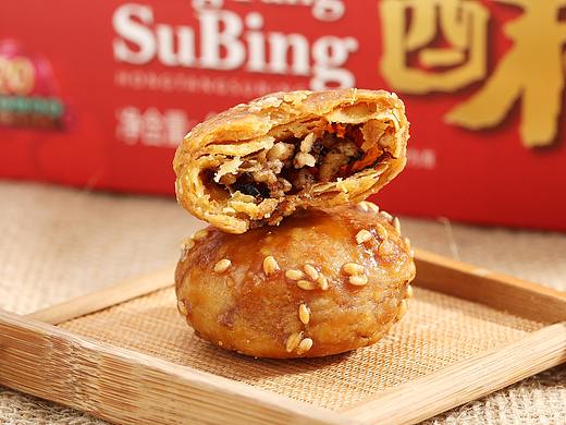 洪太20年姜茶老品牌洪太红糖酥饼礼盒装