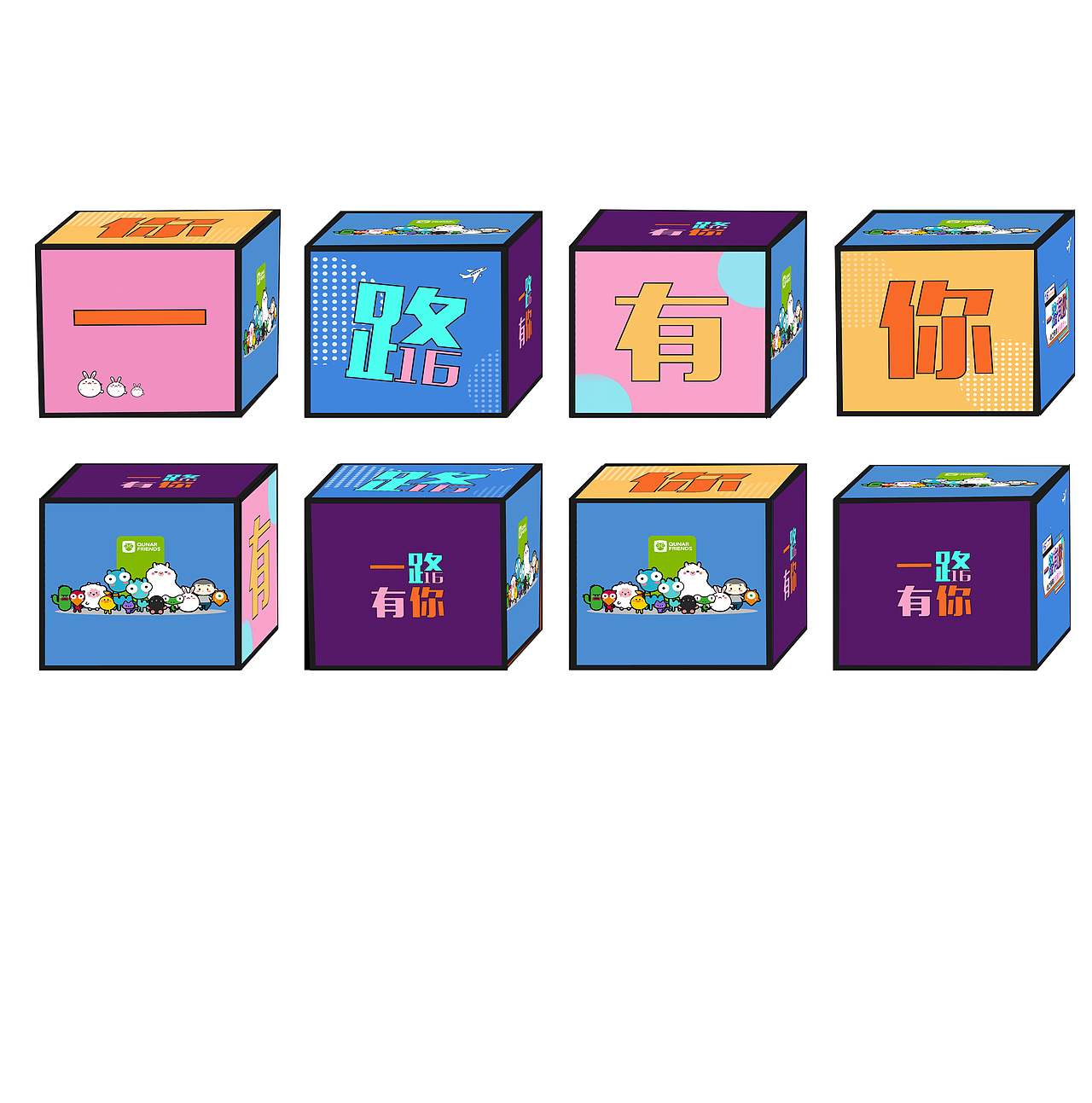 孟菲斯 插画 延展 布展 视觉设计（图ZMjUxMDczODI0） - 宣传物料 - 站酷设计师jimmy七七原创素材 - 站酷ZCOOL